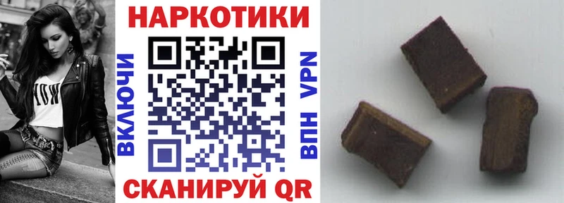 Виды наркотиков купить Чехов Гашиш АМФЕТАМИН ГЕРОИН Канабис ОМГ ОМГ ссылки Галлюциногенные грибы МЕФ