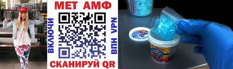 мега вход Чехов Amphetamine 97%