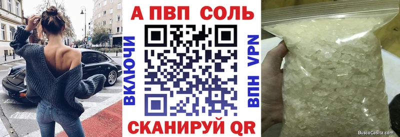 где купить наркоту Чехов APVP крисы CK