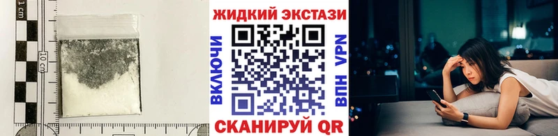 Бутират буратино  Чехов 