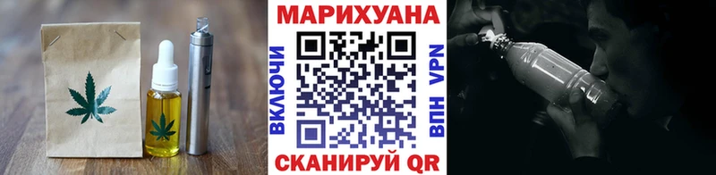 Еда ТГК конопля  продажа наркотиков  Чехов 