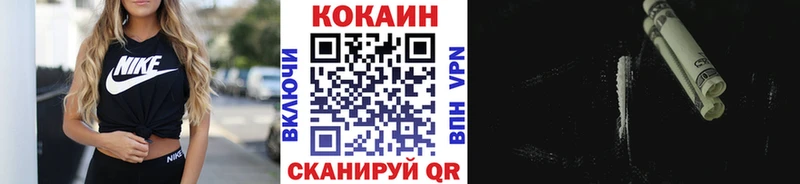 где купить наркоту Чехов кракен как зайти Кокаин Боливия