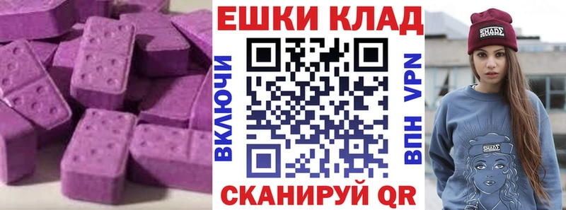ссылка на мегу   Чехов  Ecstasy круглые  как найти наркотики 