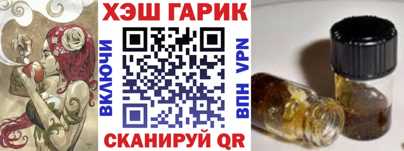 ГАШ hashish Чехов
