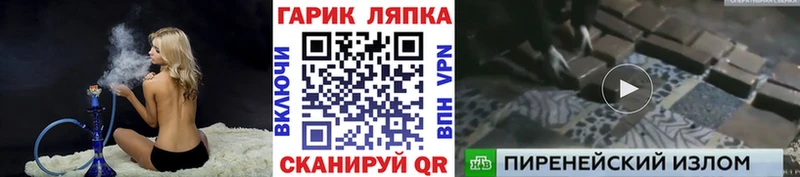 shop официальный сайт  наркота  KRAKEN вход  Чехов  ГАШ AMNESIA HAZE 