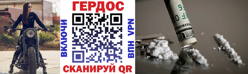 ГЕРОИН хмурый  магазин продажи наркотиков  Чехов 