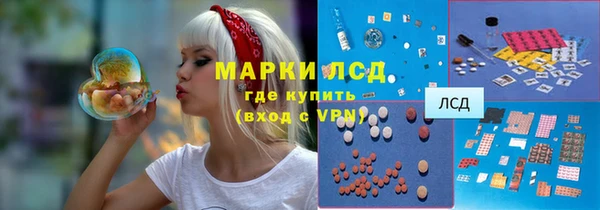 мескалин Аркадак