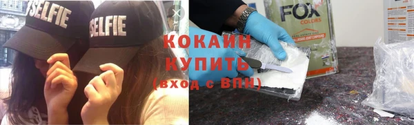 мяу мяу кристалл Арсеньев