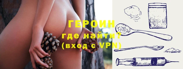 прущий лед Абаза