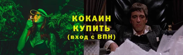 ALPHA-PVP Алзамай