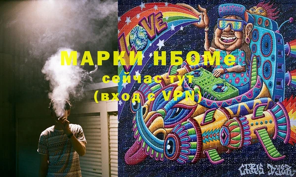 мдма Армянск