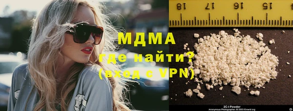 молекула духа Алексин