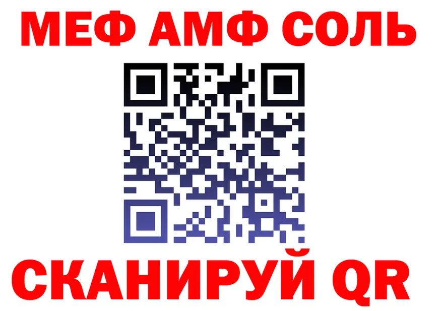 АМФ VHQ tor shop MEGA Чехов