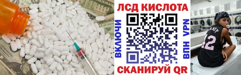 где найти   Чехов  Лсд 25 экстази ecstasy 