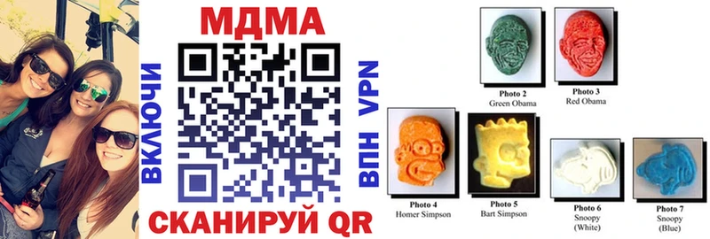 MDMA Molly  omg tor  Чехов 