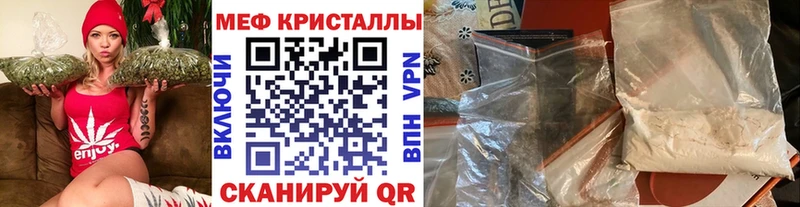 Меф мяу мяу Чехов