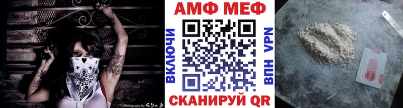 МЕТАМФЕТАМИН мет  Чехов 