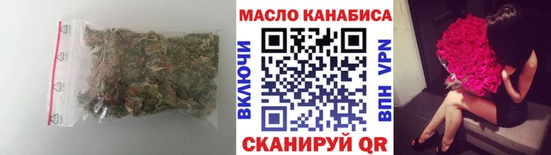 Дистиллят ТГК концентрат  закладки  Чехов 