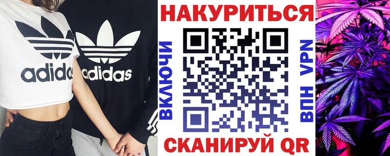 где купить   Чехов  Бошки Шишки THC 21% 